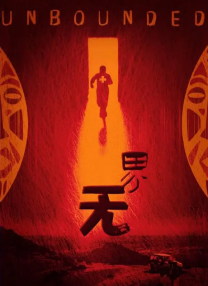 漂亮的人生伴侣